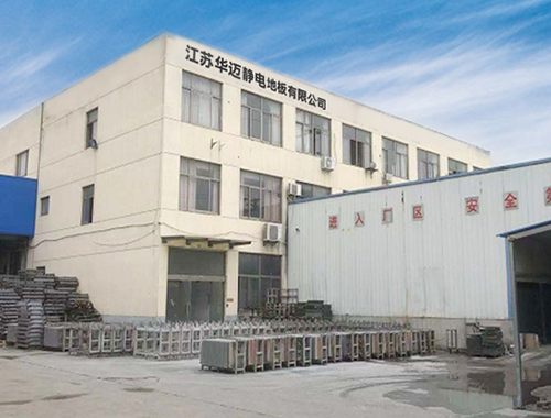 廠區展示